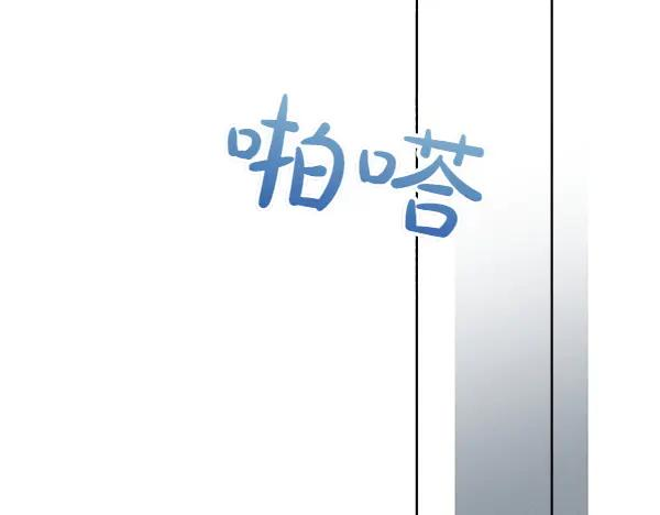 第43话 借我看看 第131页