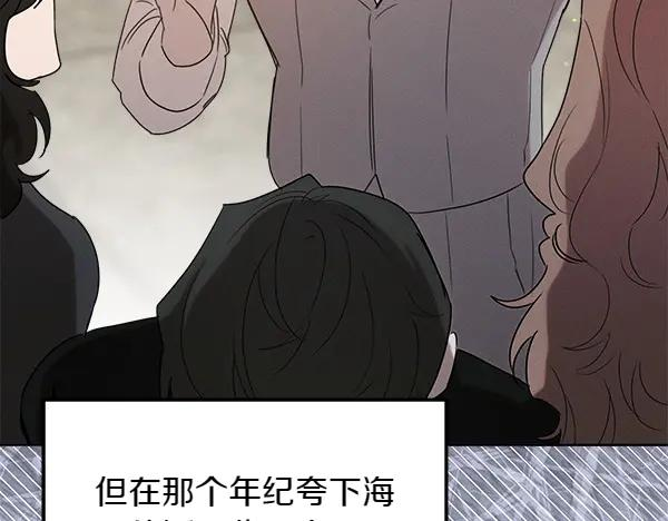 第43话 借我看看 第148页