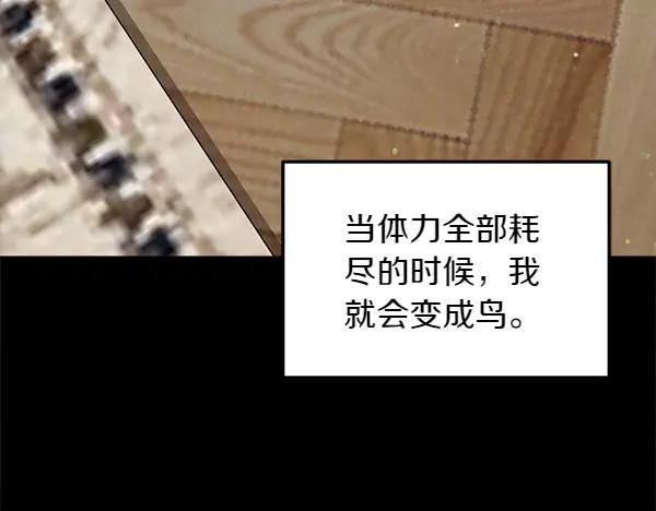第43话 借我看看 第158页