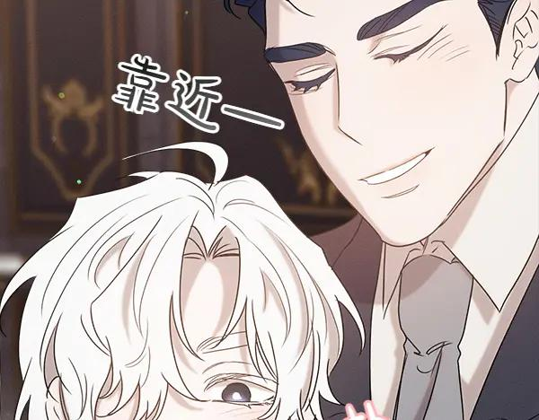 第43话 借我看看 第164页