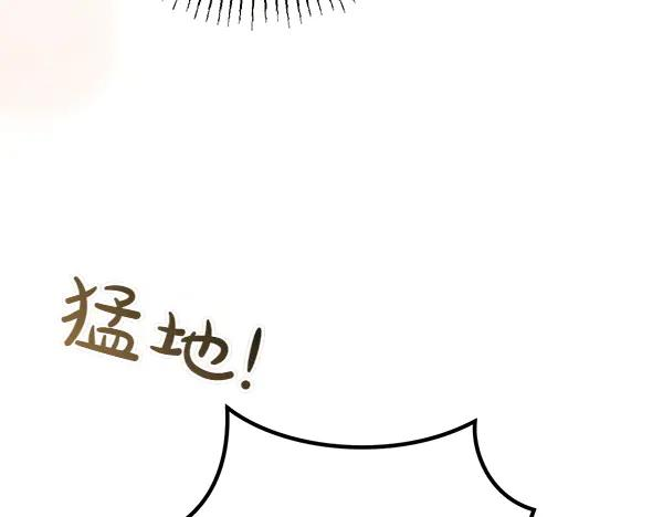 第43话 借我看看 第167页