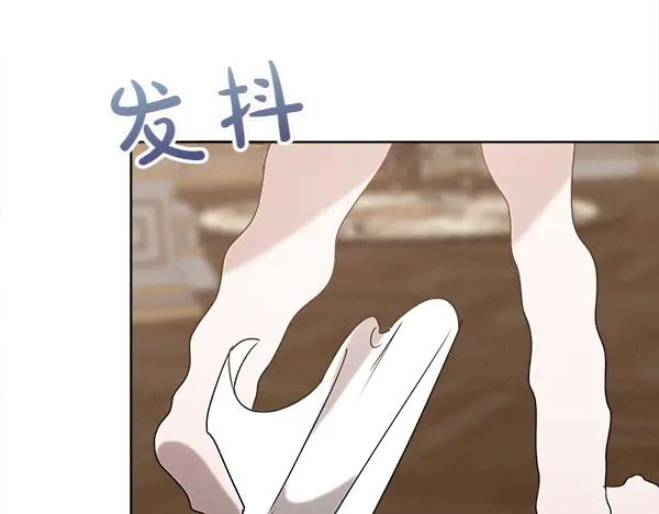 第43话 借我看看 第175页