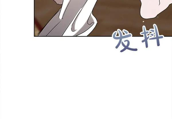 第43话 借我看看 第176页