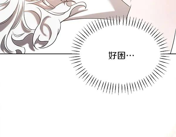第43话 借我看看 第184页