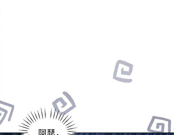 第43话 借我看看 第215页