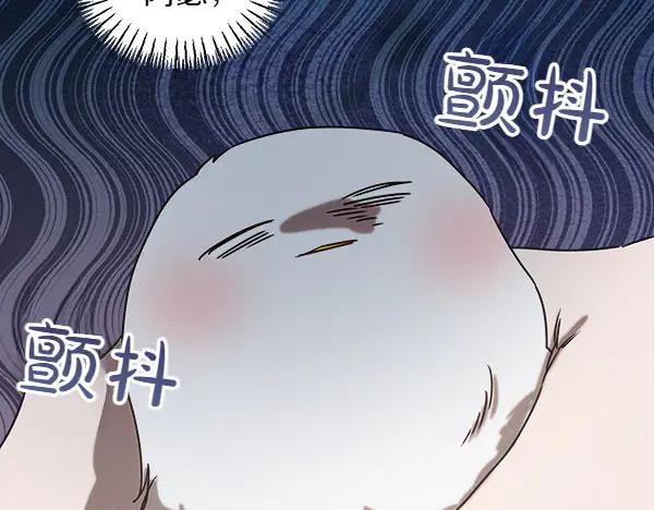 第43话 借我看看 第216页