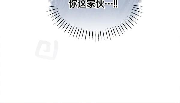 第43话 借我看看 第218页