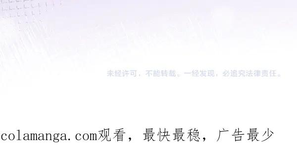 第43话 借我看看 第254页