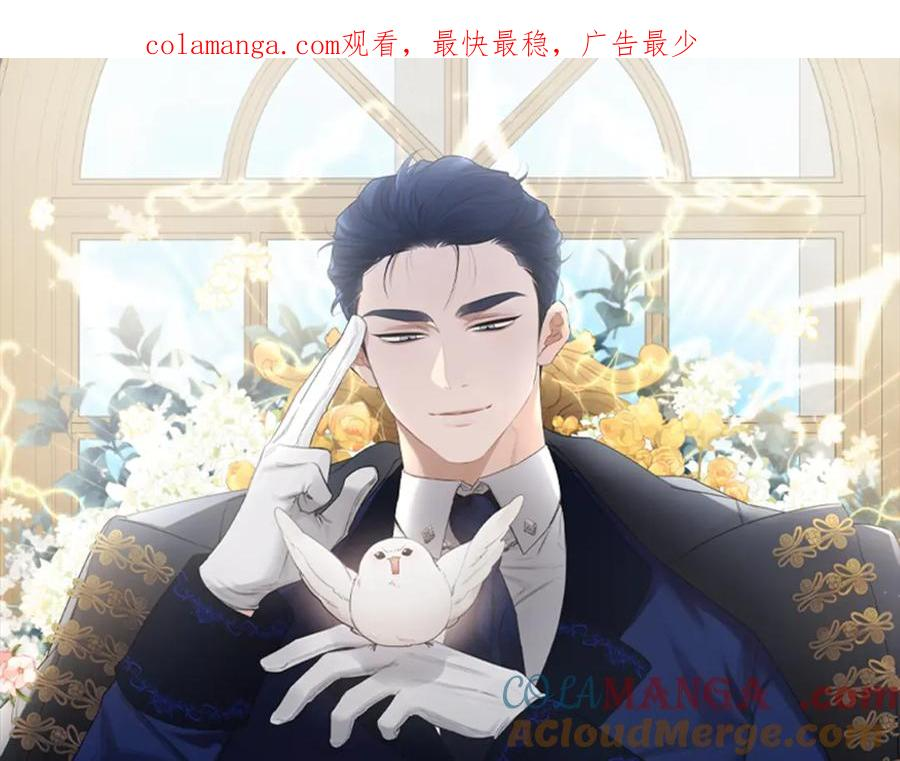 第45话 求情 第1页