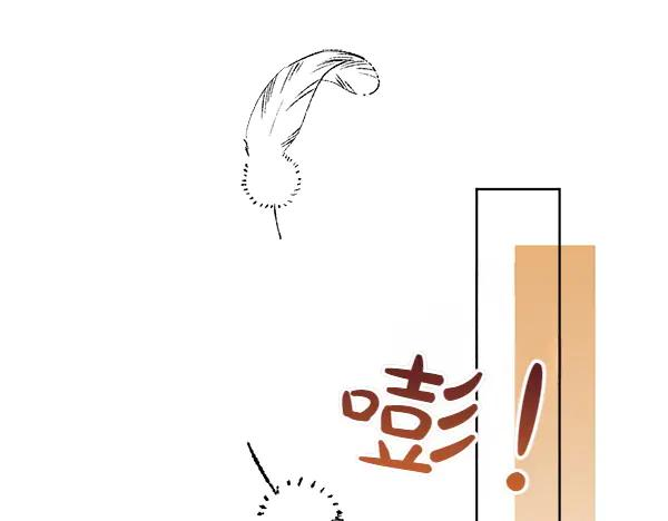 第45话 求情 第8页