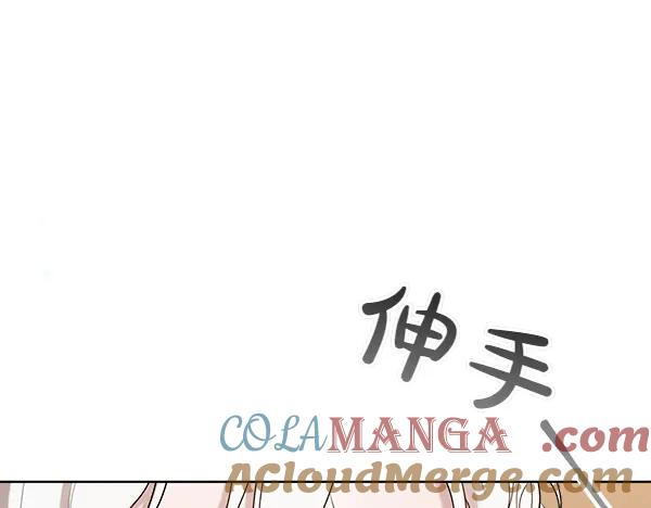 第45话 求情 第21页