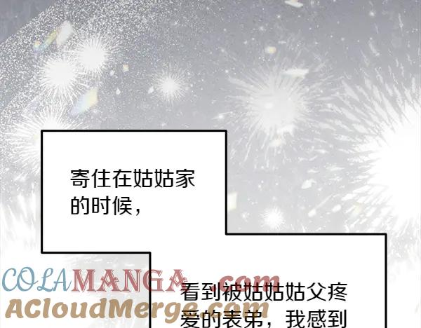 第45话 求情 第37页