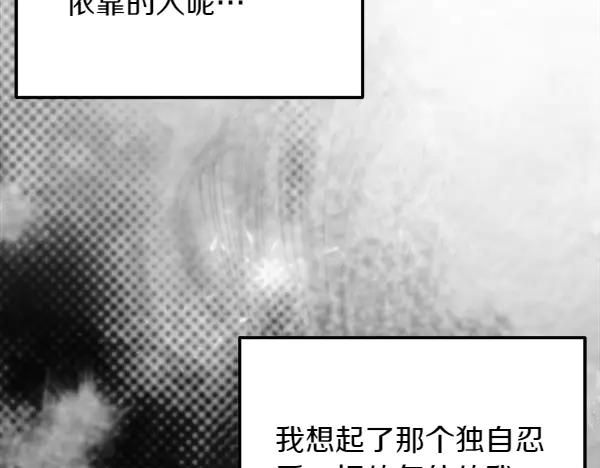 第45话 求情 第39页