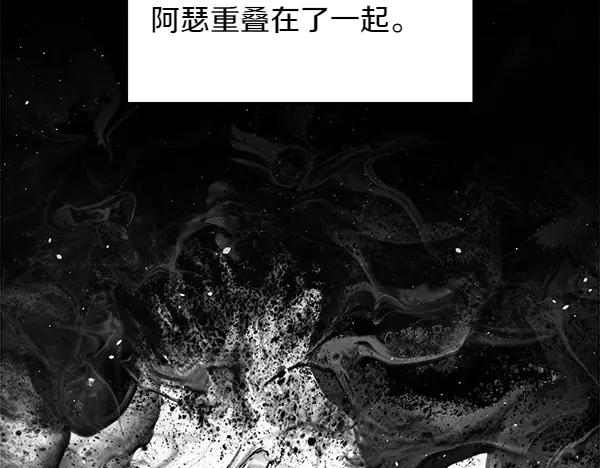 第45话 求情 第43页