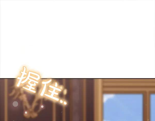 第45话 求情 第46页