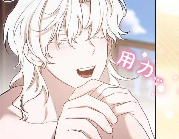 第45话 求情 第50页