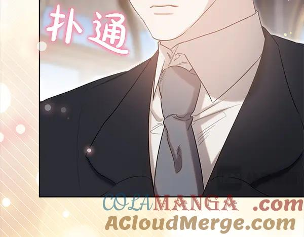 第45话 求情 第53页