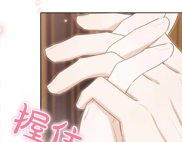 第45话 求情 第59页