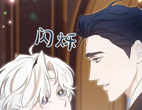 第45话 求情 第62页