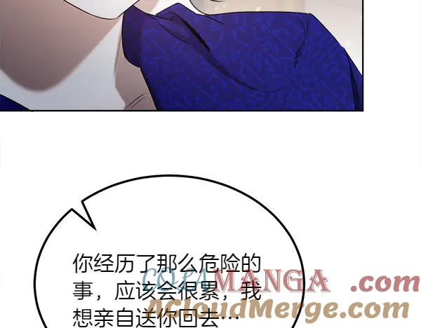 第45话 求情 第69页