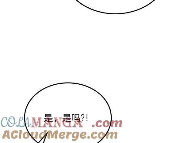 第45话 求情 第73页