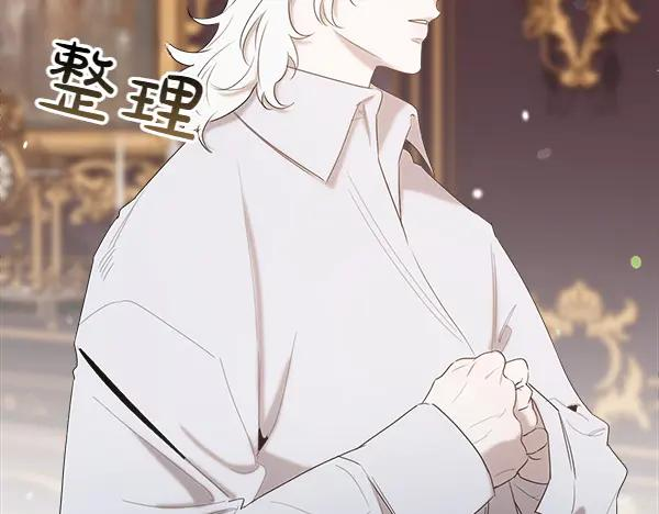 第45话 求情 第78页