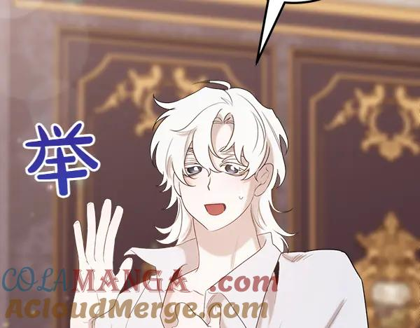 第45话 求情 第89页