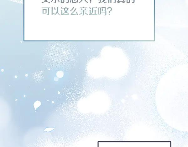 第45话 求情 第103页