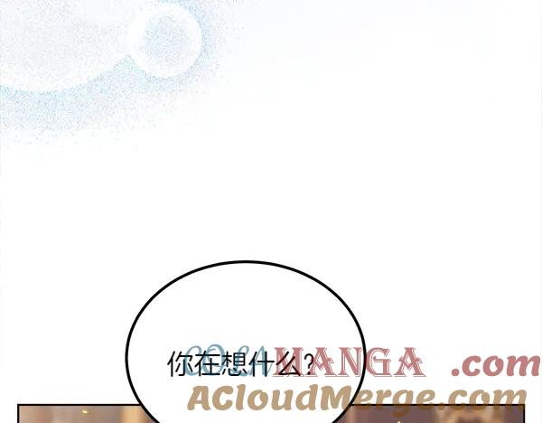 第45话 求情 第105页
