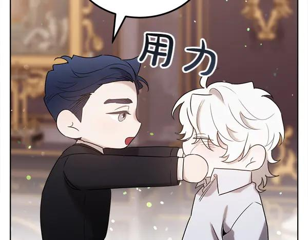 第45话 求情 第106页