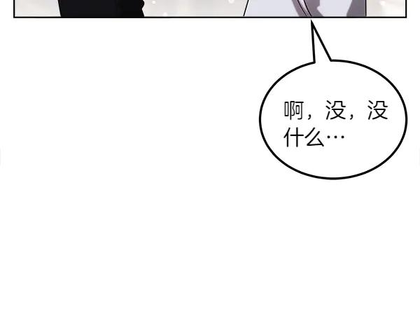 第45话 求情 第107页