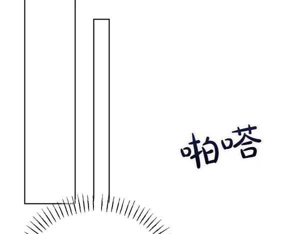 第45话 求情 第111页