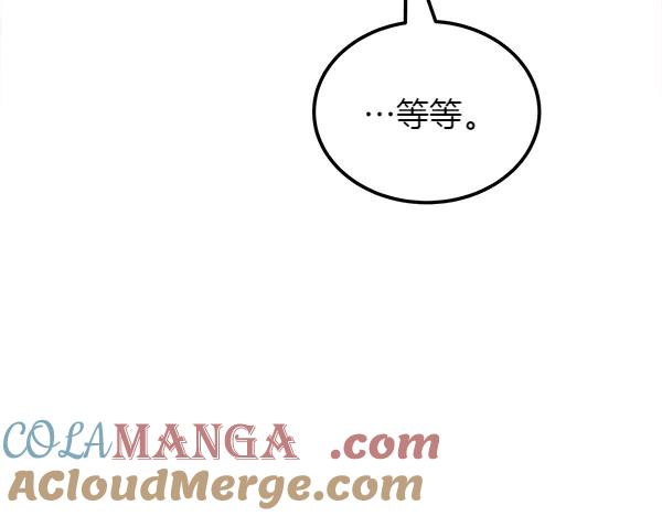 第45话 求情 第121页