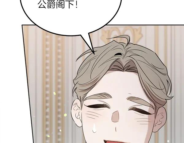 第45话 求情 第128页