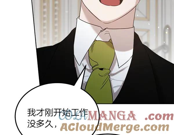 第45话 求情 第129页