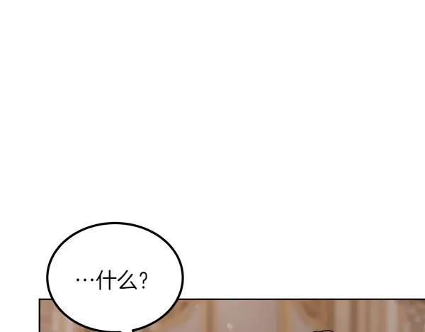 第45话 求情 第154页