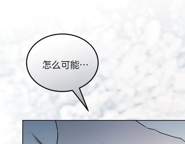 第45话 求情 第159页