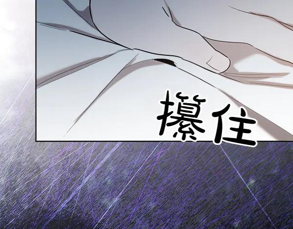第45话 求情 第160页