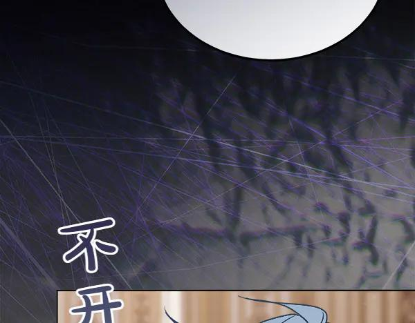 第45话 求情 第164页
