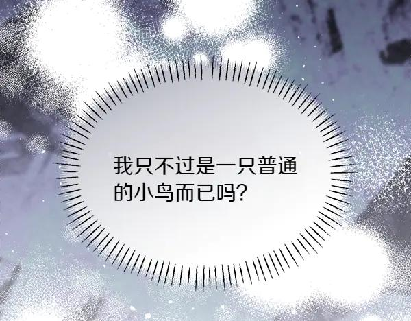 第45话 求情 第168页