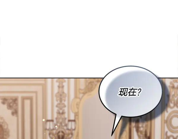第45话 求情 第172页