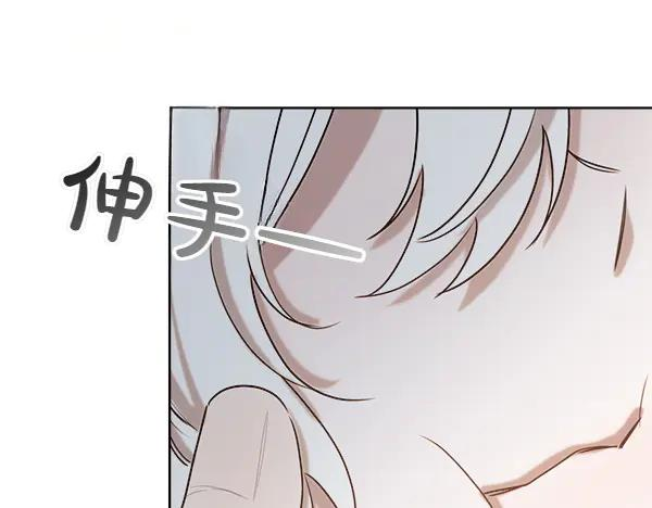第45话 求情 第176页