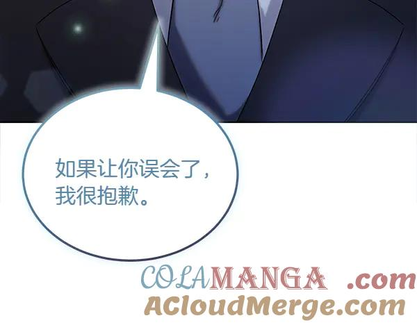 第45话 求情 第181页