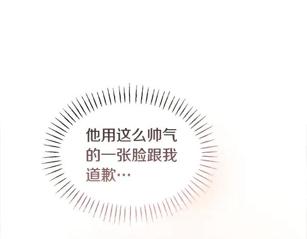第45话 求情 第182页