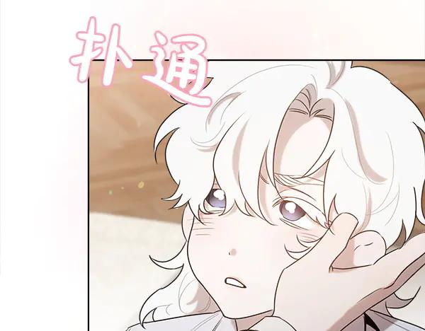第45话 求情 第183页