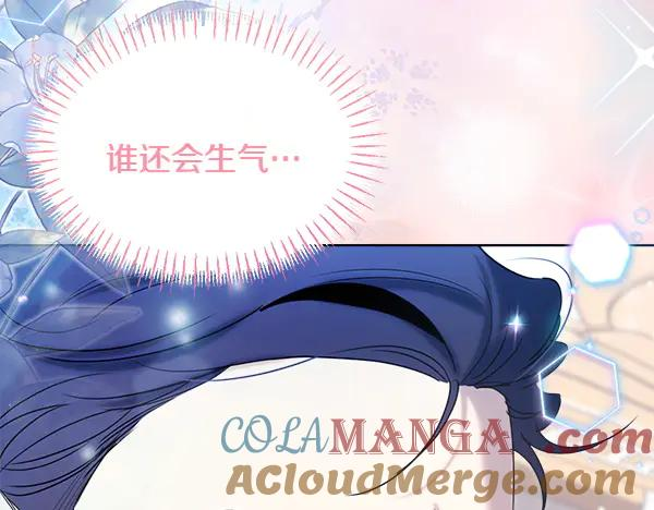 第45话 求情 第185页