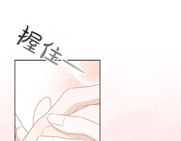 第45话 求情 第190页