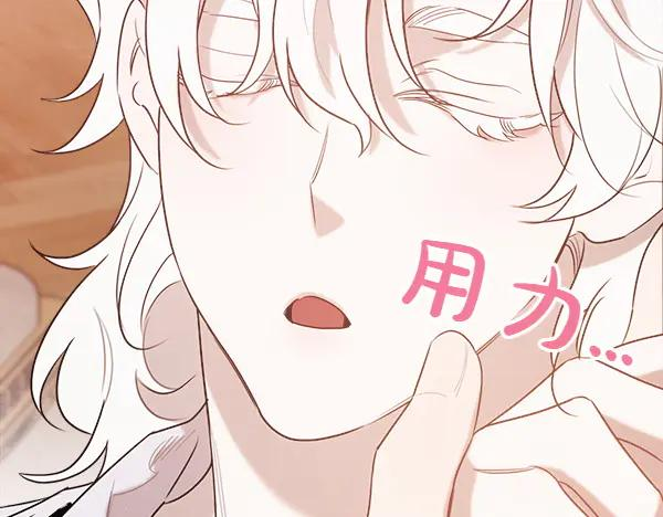 第45话 求情 第192页