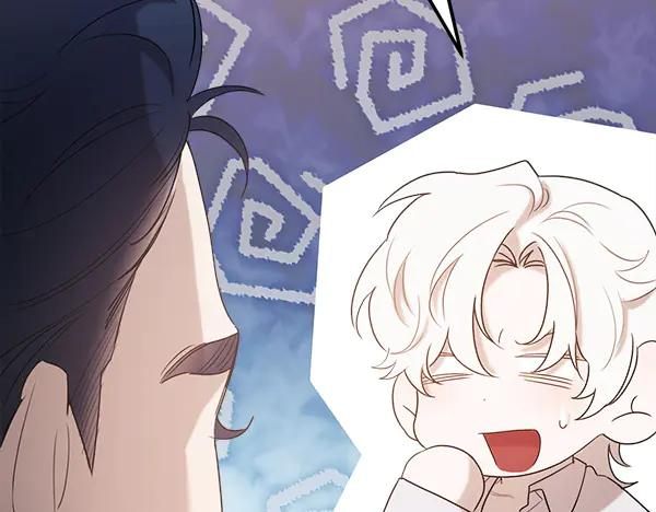 第45话 求情 第202页