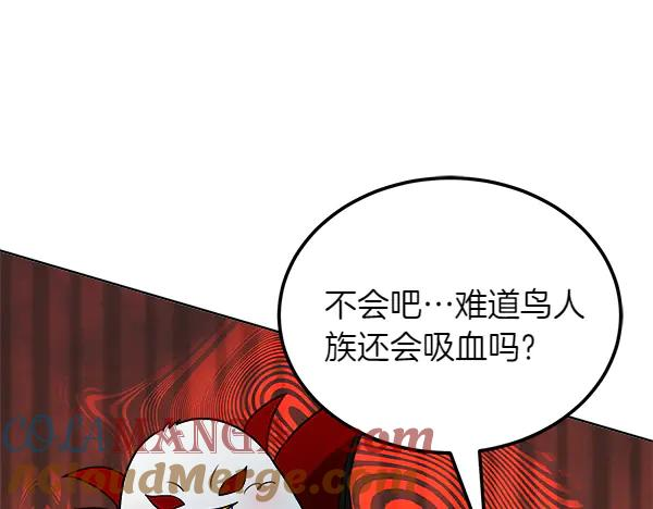 第45话 求情 第209页